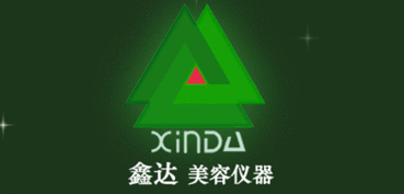 周影 攜手鑫達(dá)美容儀器，拓展遼寧大連市場與軟件研發(fā)新藍(lán)圖